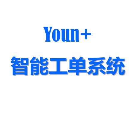 品牌营销全案：数字化服务智能工单系统！