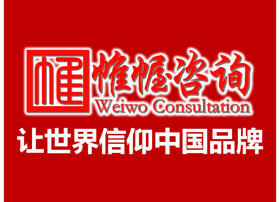 营销增长