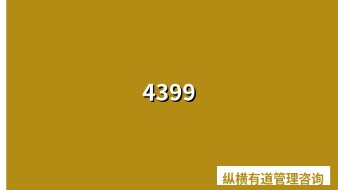 4399