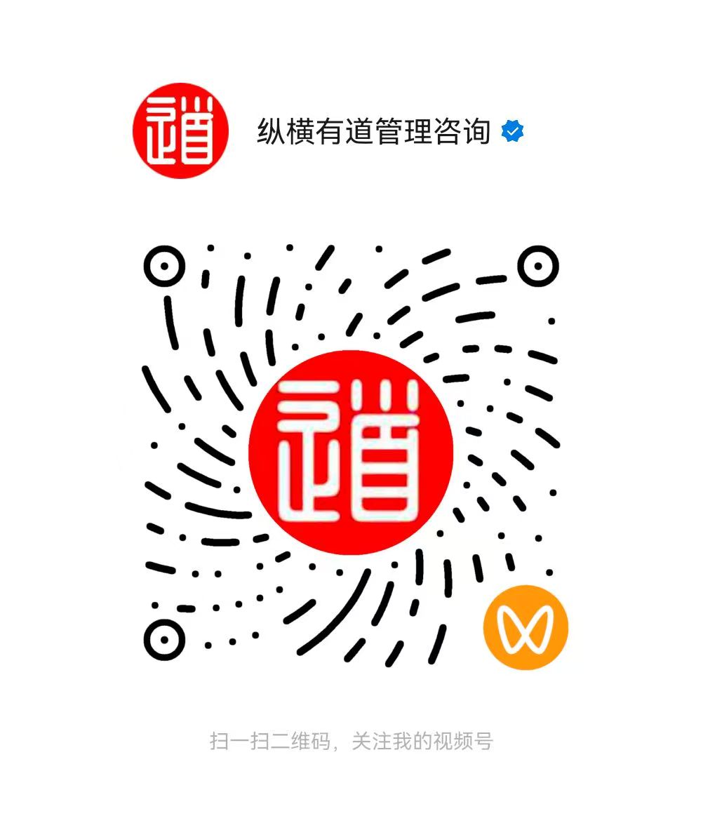 《创业毛选》4步正念力，少走十年弯路！